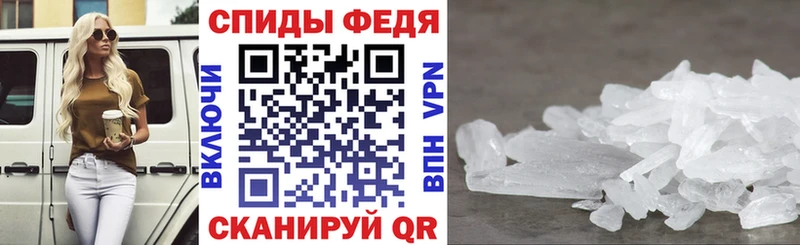 МЕГА ссылки как найти Урай Амфетамин Premium