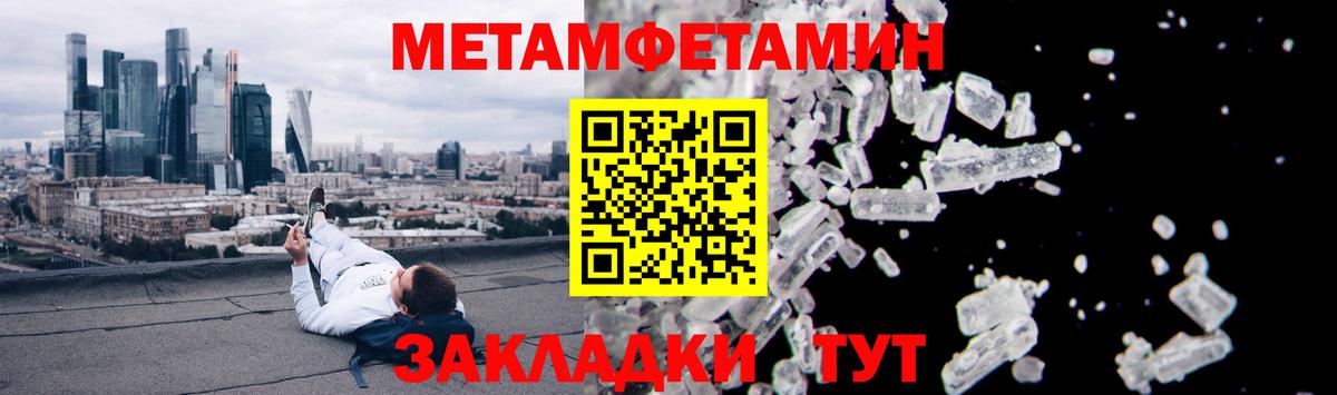 АМФ  Амфетамин Розовый  Вход с VPN  Урай 