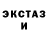 Первитин кристалл Xan Slow