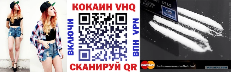 КОКАИН 97% Урай