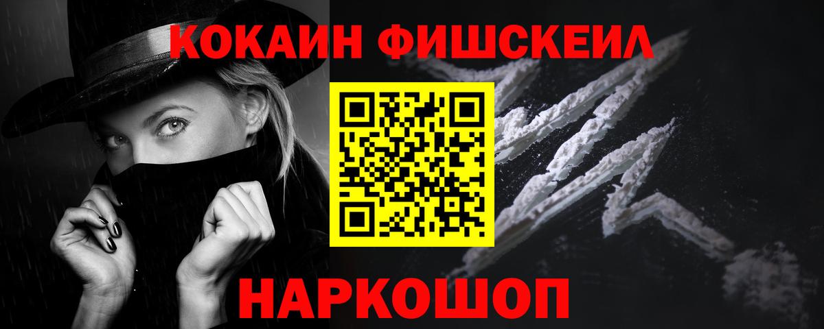 КОКАИН Перу  купить  цена  Урай  КОКАИН 