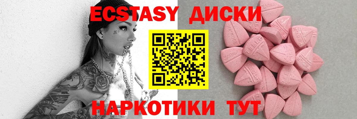 Урай  ЭКСТАЗИ Philipp Plein  Вход с VPN  ЭКСТАЗИ VHQ 
