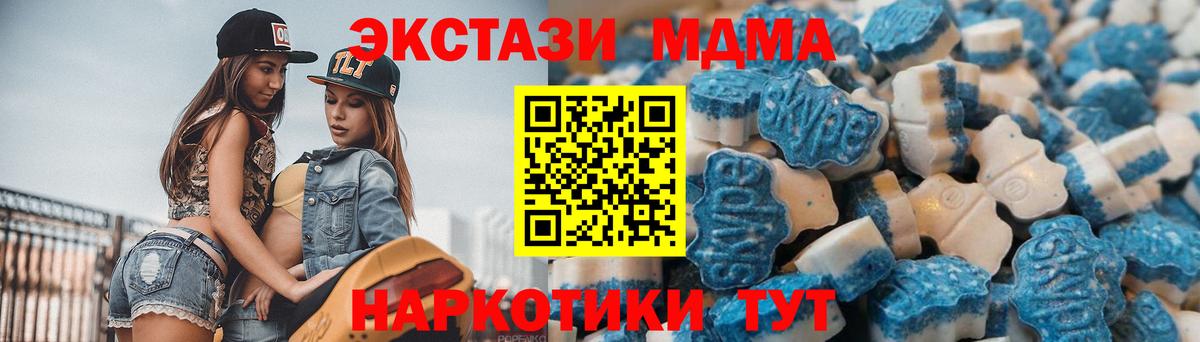 ЭКСТАЗИ ешки Урай