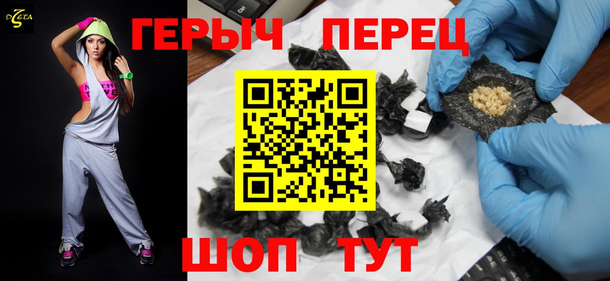 Урай  Героин Heroin  Вход с VPN 
