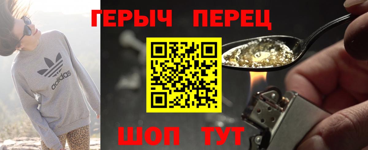 Героин афганец Урай