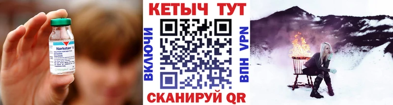 Кетамин ketamine  магазин продажи   Урай 