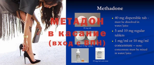 ALPHA PVP Куйбышев