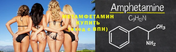 ALPHA PVP Куйбышев