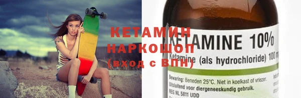 ALPHA PVP Куйбышев