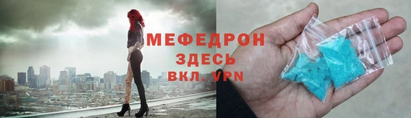 ALPHA PVP Куйбышев