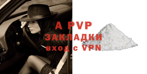 ALPHA PVP Куйбышев