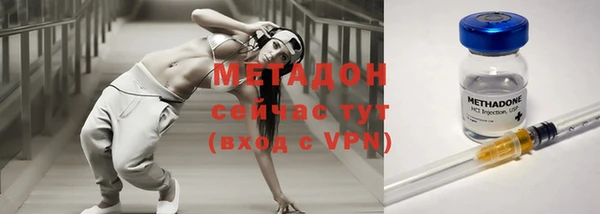 ALPHA PVP Куйбышев
