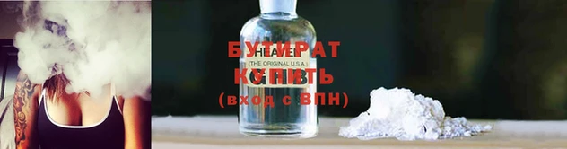 а пвп мука Кукмор