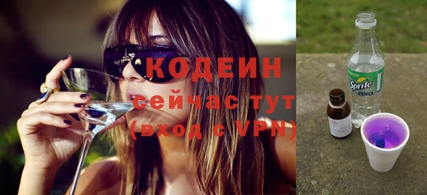 прущие крисы Иноземцево
