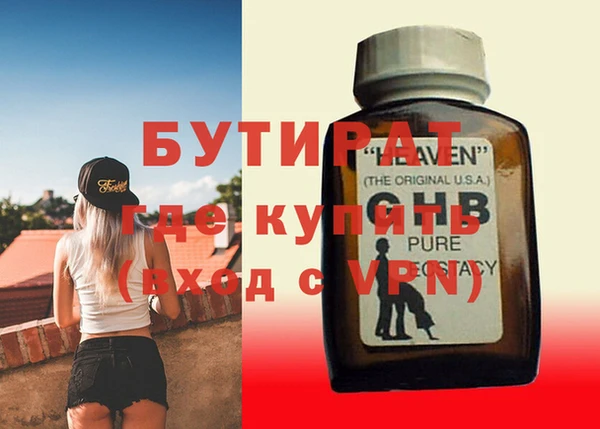 сатива Кулебаки