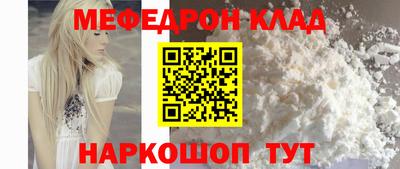 скорость mdpv Аргун