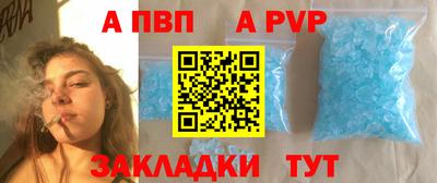 дурь Кунгур
