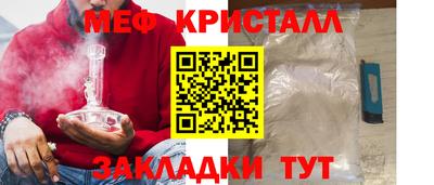 соль ск Апшеронск