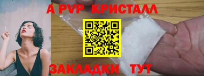 молекула духа Заволжье