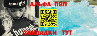 скорость mdpv Аргун