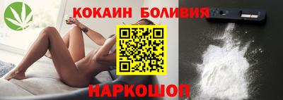 соль ск Апшеронск