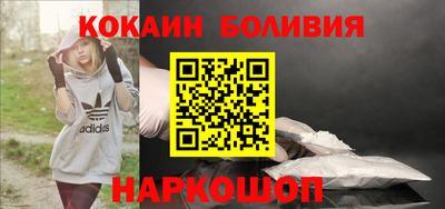 молекула духа Заволжье