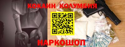 молекула духа Заволжье