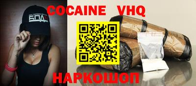 соль ск Апшеронск