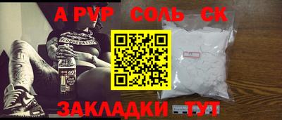 первитин Заводоуковск