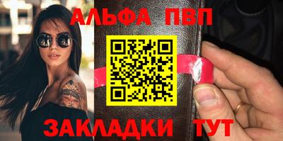 скорость mdpv Аргун