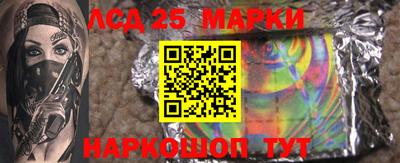 соль ск Апшеронск