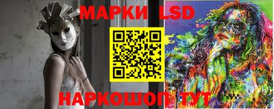 соль ск Апшеронск