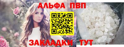 молекула духа Заволжье