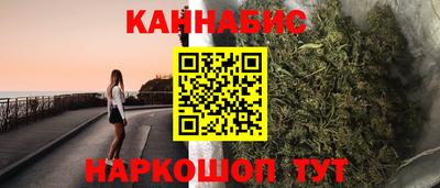 молекула духа Заволжье