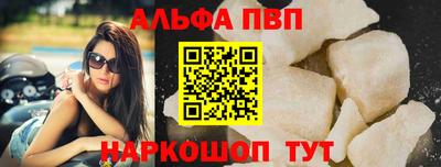 молекула духа Заволжье