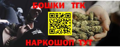 молекула духа Заволжье