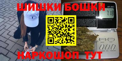 молекула духа Заволжье