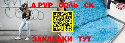 молекула духа Заволжье