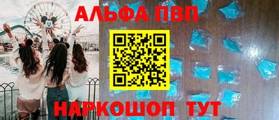 PSILOCYBIN Апрелевка