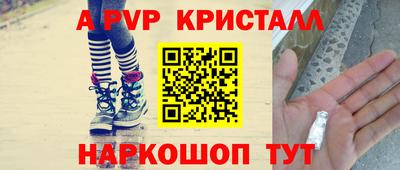 молекула духа Заволжье