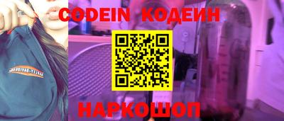 первитин Заводоуковск