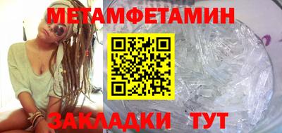 скорость mdpv Аргун