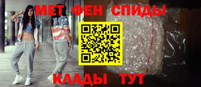 соль ск Апшеронск