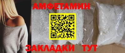 первитин Заводоуковск