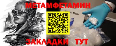 молекула духа Заволжье
