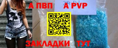 молекула духа Заволжье