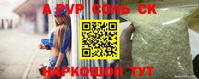 PSILOCYBIN Апрелевка