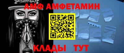 соль ск Апшеронск