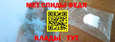 молекула духа Заволжье