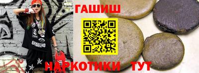 первитин Заводоуковск